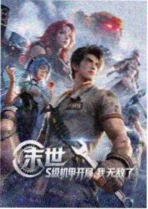 樱花影视新片：樱花侦探
